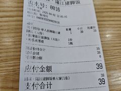 -瑞霖·隆江猪脚饭