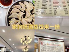 -老王烫面角(北京路店)