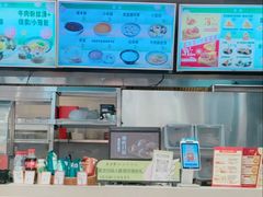 -五芳斋(环丁路店)