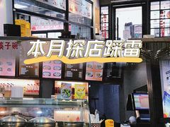 -恋萍小吃(时代店)