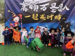 -保利和乐高顿国际幼儿园(龙苑澜岸分园)