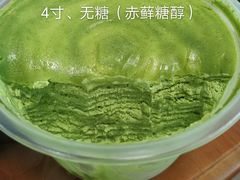 -慕芝蛋糕(湖墅南路店)