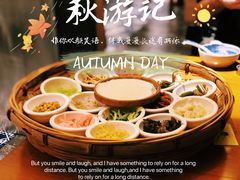 丝娃娃-包整·丝娃娃(一览甲秀楼风景店)