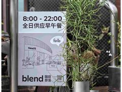 -blend咖啡部落(卓悦中心店)