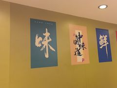 -新概念来凤鱼(璧山店)