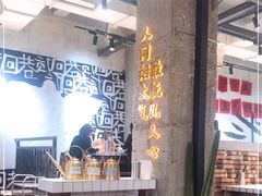-贰回巷火锅馆(钟楼店)