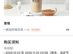 -陈多多·豆腐奶茶(沙湾路店)