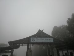 -邓小平故里