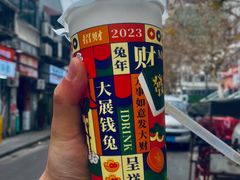-吾饮良品水果茶(江汉一路店)
