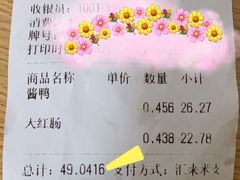 -老大同酒家·糟卤·本帮菜(中山公园店)