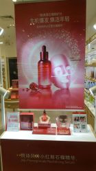 -悦诗风吟innisfree