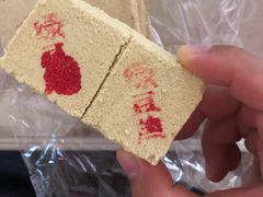 绿豆糕-爱德顺糕点食屋(利民道店)