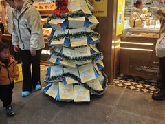 -鲍师傅糕点(春熙路店)