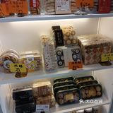 蛋糕奶茶店