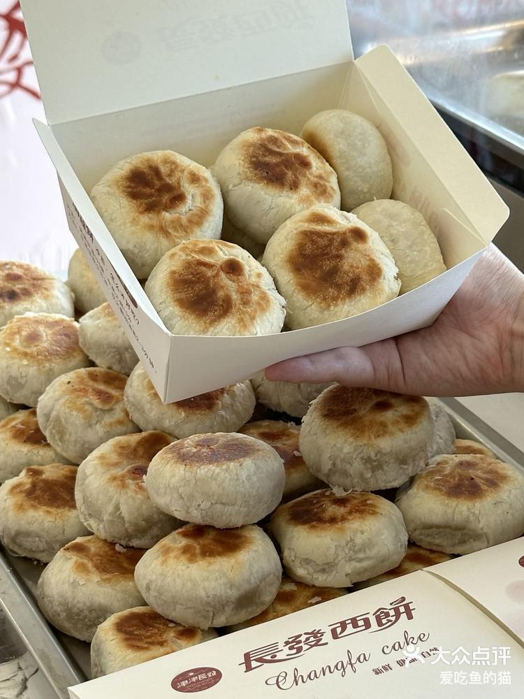连续买了n天的长发西饼家的鲜肉月饼
