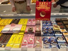 -好利来(红旗万达店)