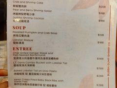 菜单-阿甘虾餐厅(凌霄阁店)