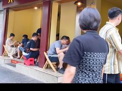 -拈签一笑黄牛肉辣卤串串