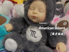 -风云再起游乐汇(皇城恒隆广场店)