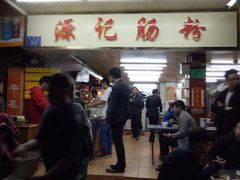 -源记肠粉(华贵路店)