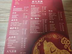菜单-江南果道西餐厅(北京路店)