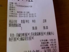 -胡桃里音乐酒馆(白云五号T5 MALL店)