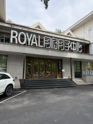 -皇家月府月子中心(沈阳店)
