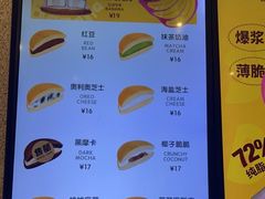 -泽田本家·铜锣烧专门店(天环广场店)