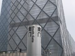 -中央广播电视总台(光华路办公区)