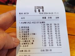 -京北渔家傲