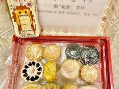 -北京稻香村(甘家口店)