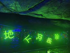 -宜兴张公洞