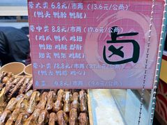 -南屏步行街