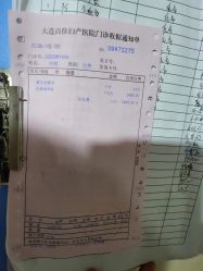 -大连新百佳妇儿医院