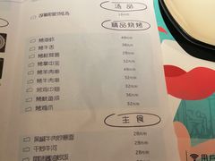 -胡桃里音乐酒馆(白云五号T5 MALL店)