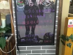 -唇辣号重庆老火锅(燕郊鑫乐汇店)