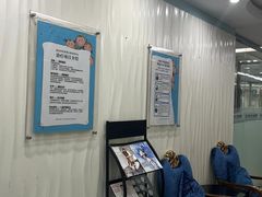 -圣贝口腔(海淀店)