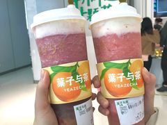 -叶子与茶(苏宁广场店)