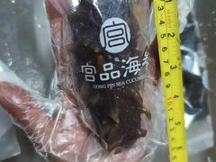 -宫品海参专卖店(黄浦老西门店)