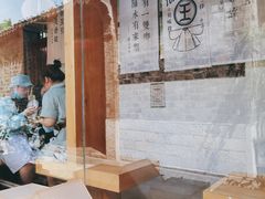-品腐记·豆腐王朝(老门东总店)