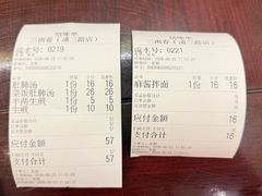-三两春(浦三路店)