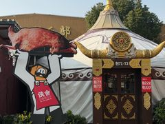 -侠舍·江湖烤全羊·大排档(沌口总店)