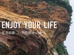 -大连金石滩滨海国家地质公园