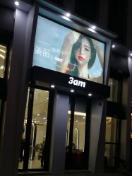 -上禾 HAIR SALON