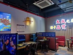 大堂-大成海鲜烧烤·海鲜粥(长寿路店)