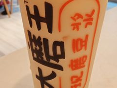 -永和大王(华侨城店)