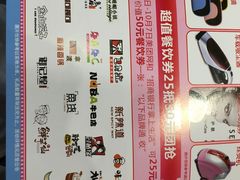 -乐汇城