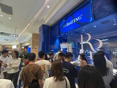 -the Roll'ING手作瑞士卷专门店(卓悦中心店)