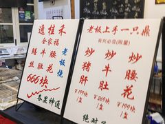 -逸桂禾面馆