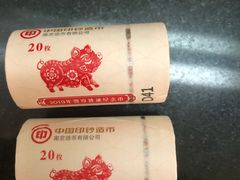 -中国工商银行(上海市金沙江路支行)